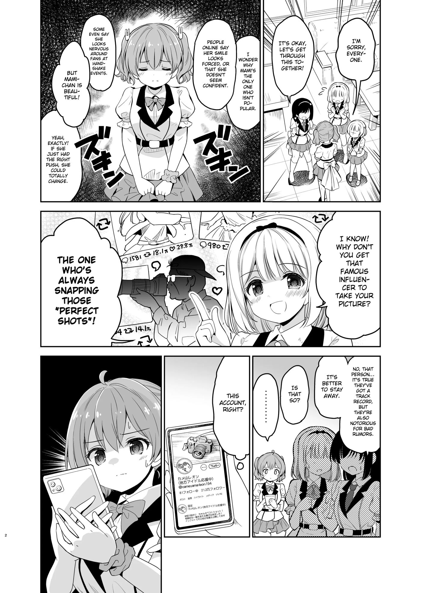 Falling Idol And The Hardcore Impregnator Influencer Chapter 1000 Page 3